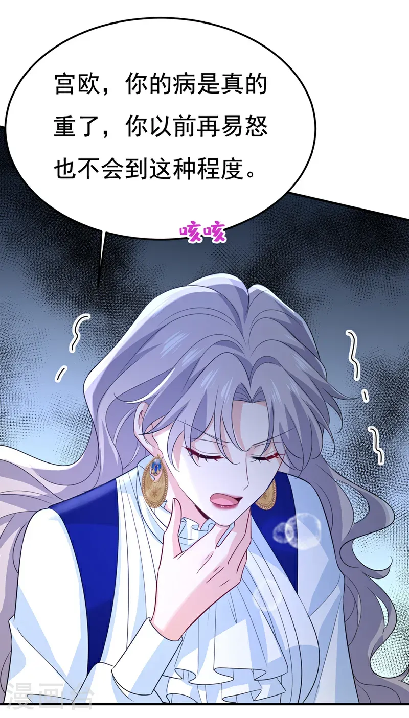 第665话 你要跟我作对？9