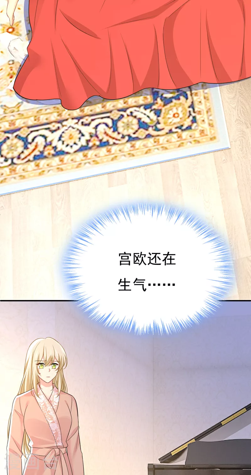 第619话 你差点被他给毁了！8