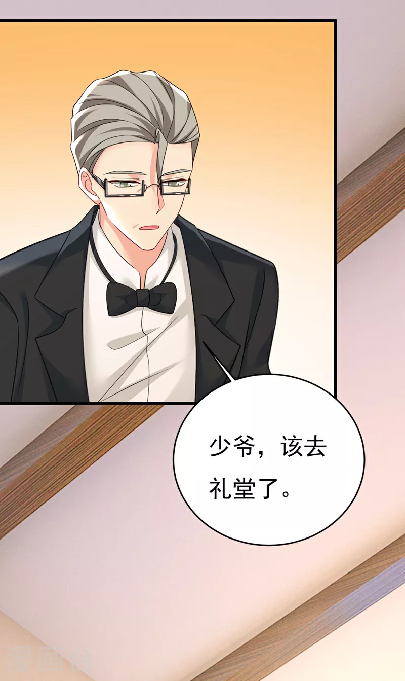 第587话 尊重你的选择27