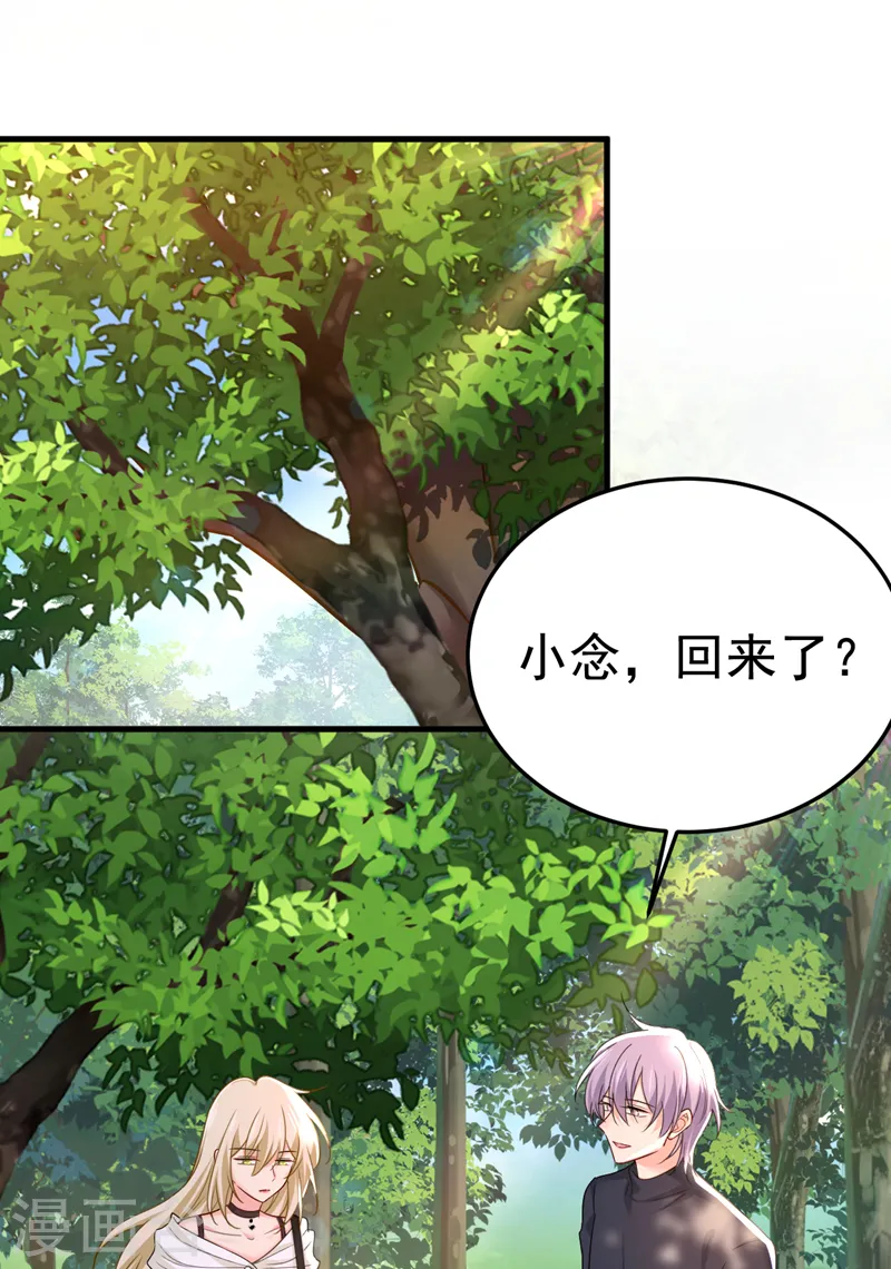 第561话 我放你自由19