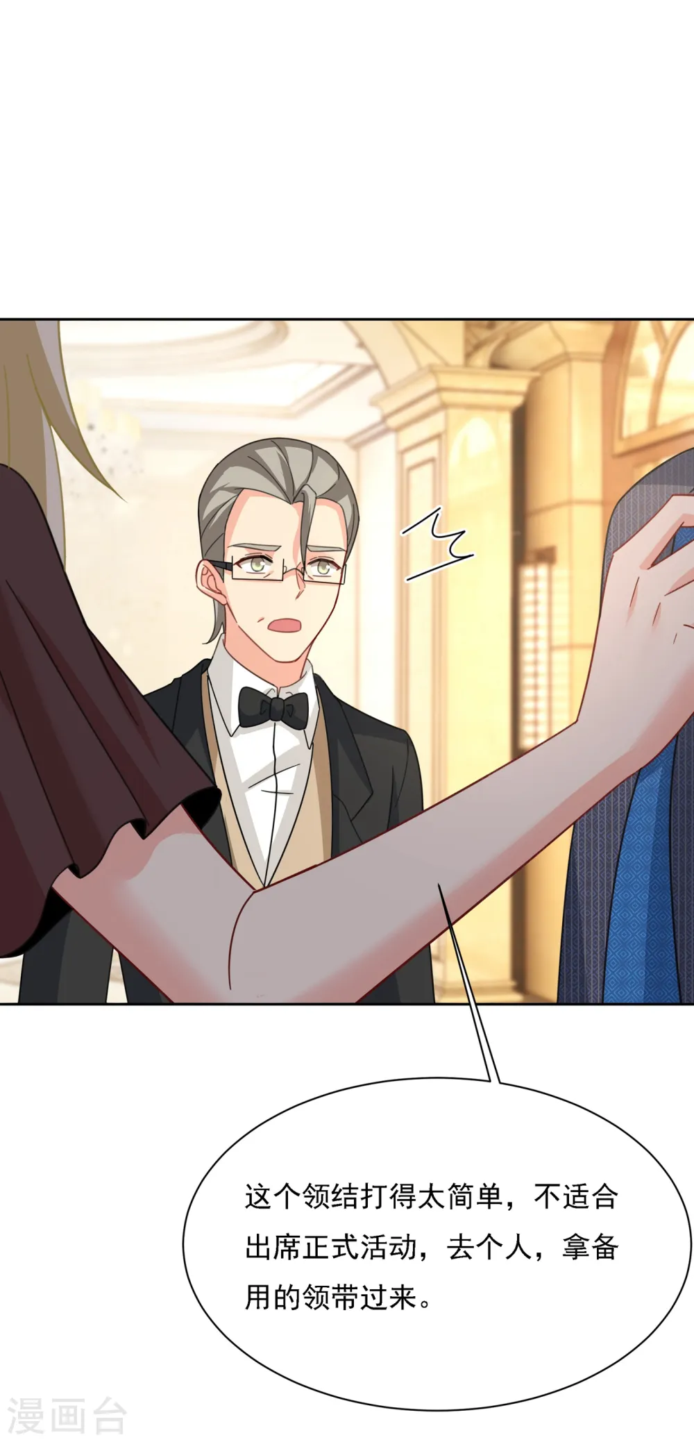 第323话 时小姐，挑选你的衣服吧14
