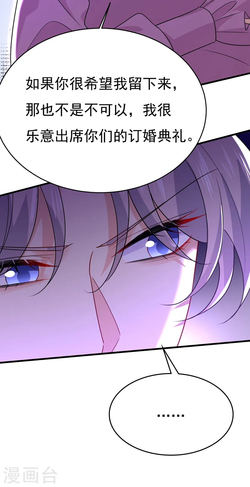 第577话 果然是你做的！8