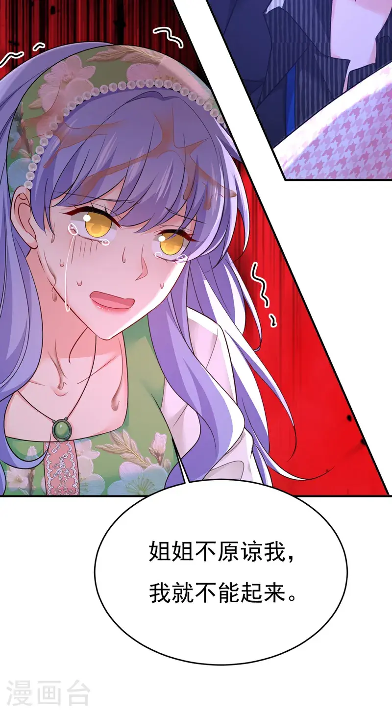 第653话 时笛让千初振作了？38