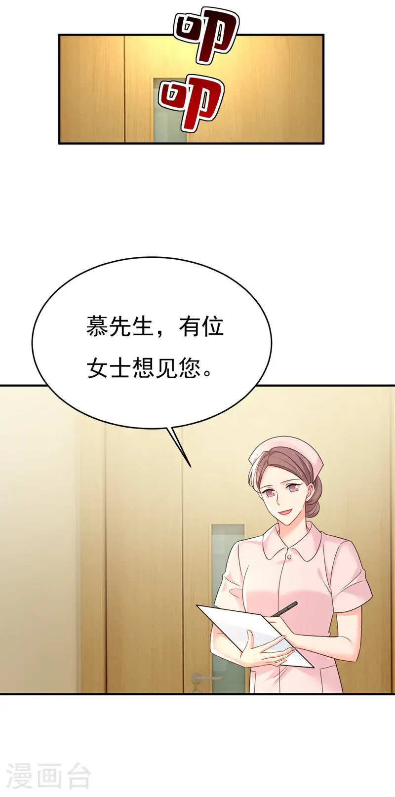 第646话 我一定是被诅咒了12