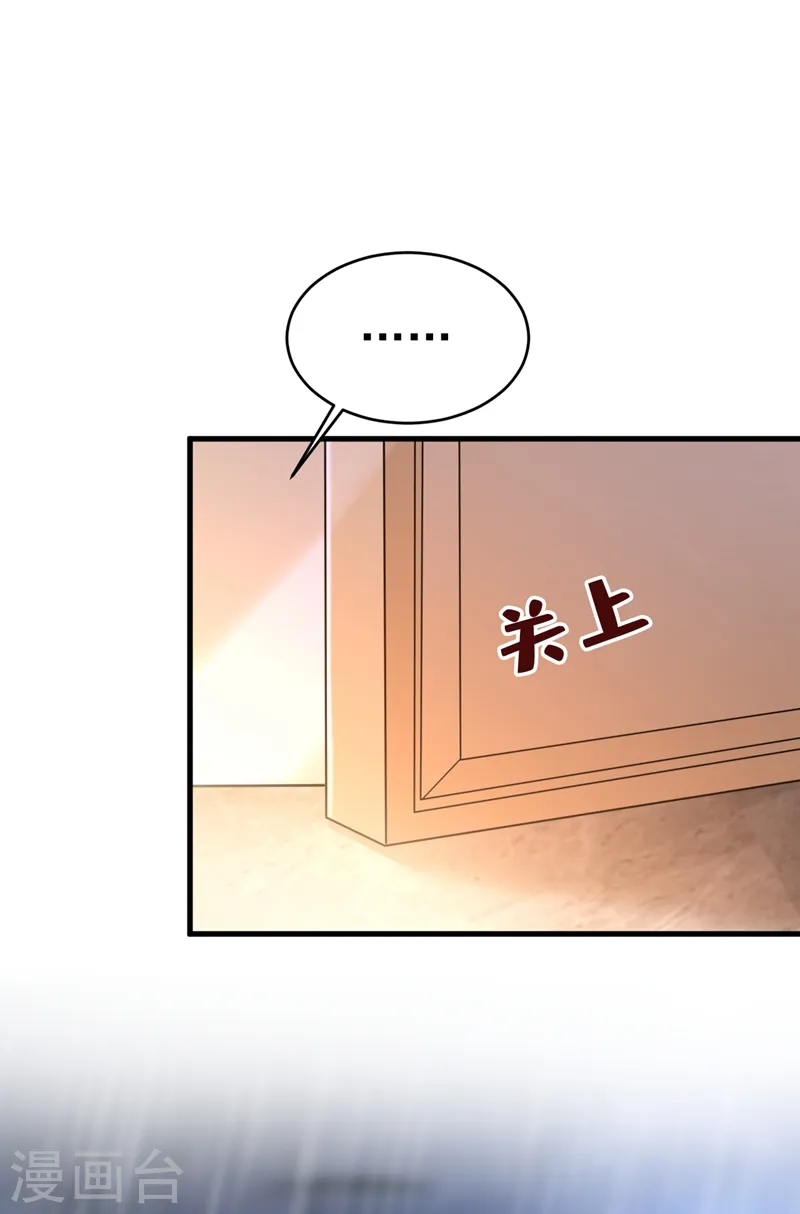 第467话 原来不是他28