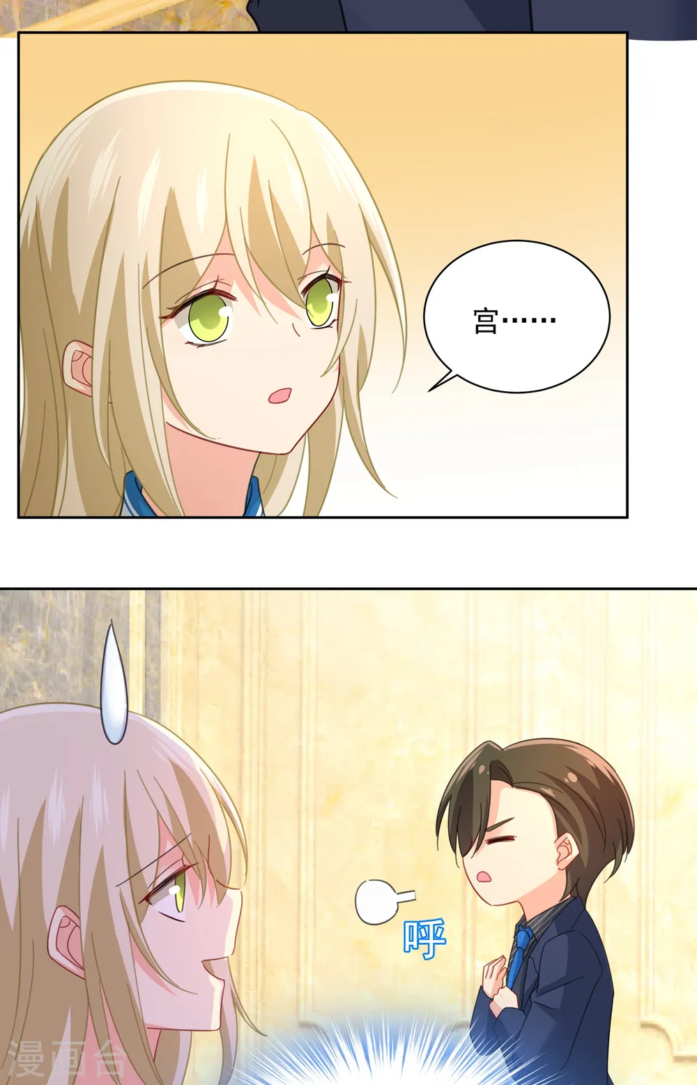 第324话 宫欧甚至没有尝试4