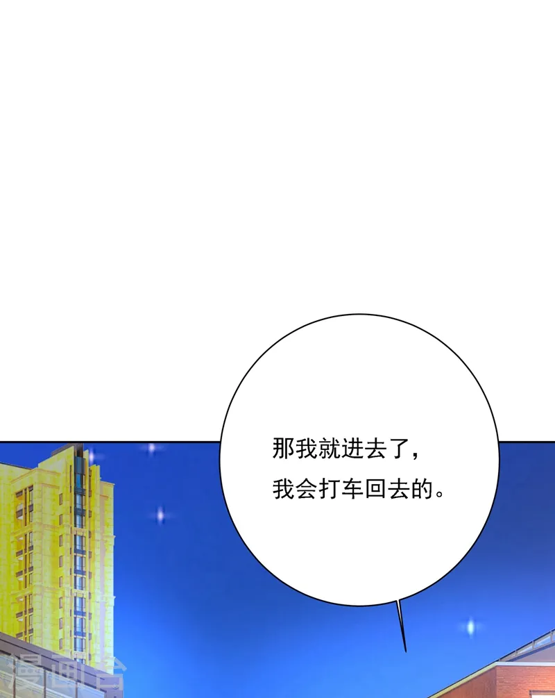 第310话 性取向测试7