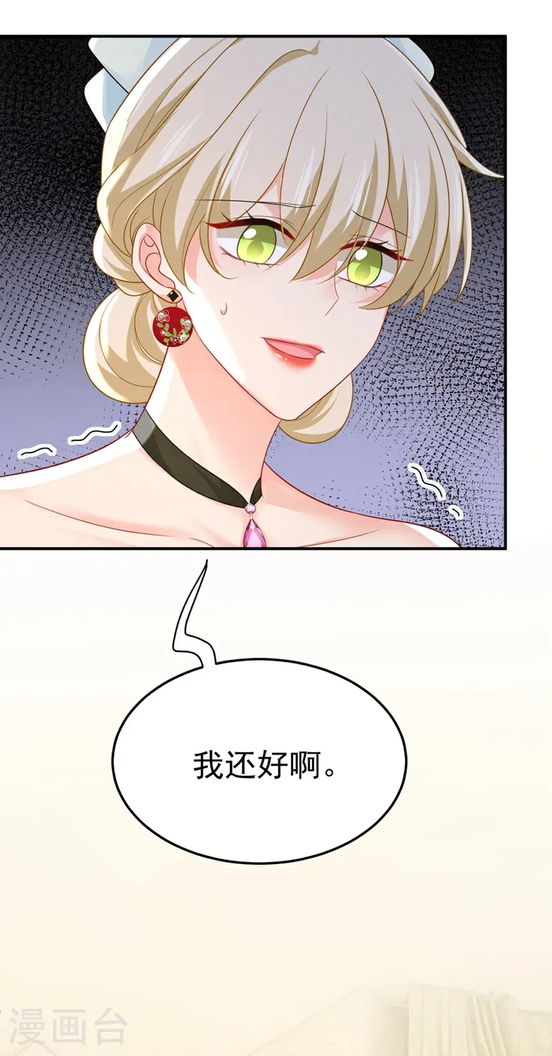最终话 完结篇：一切都毁了17