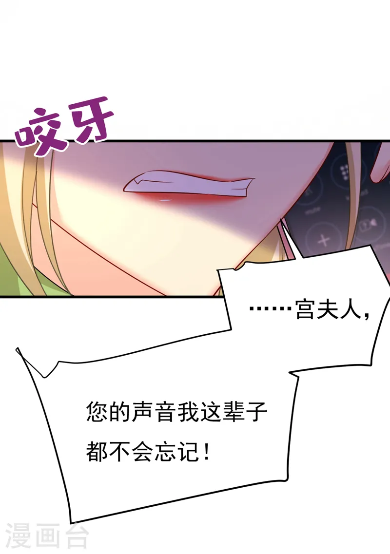 第506话 你终于回来了！26