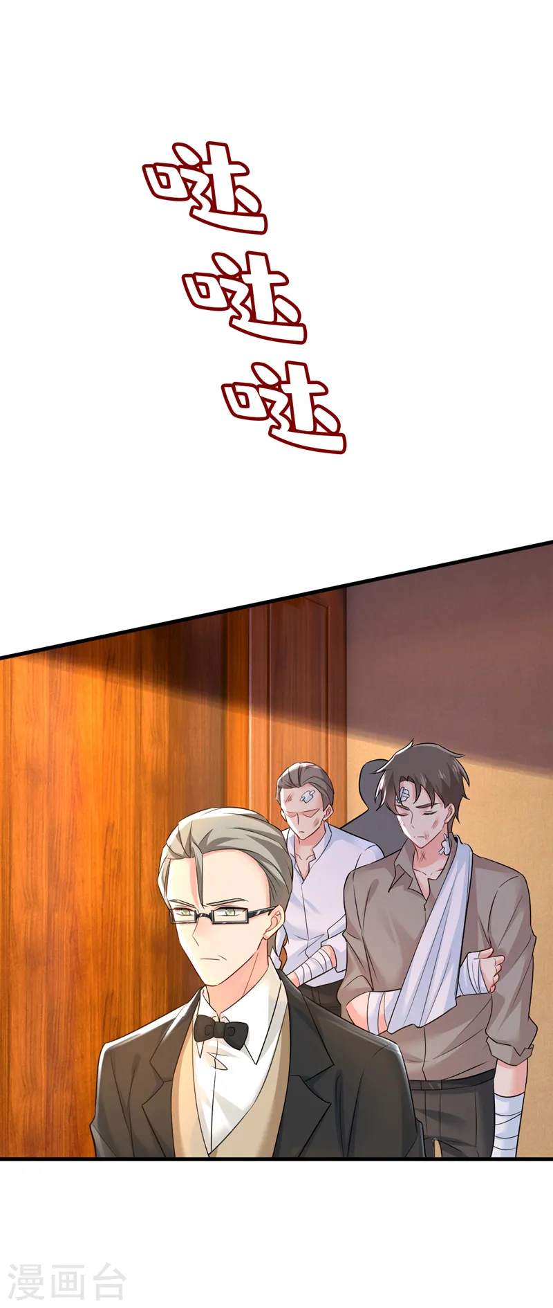 第471话 时小念不见了？！26