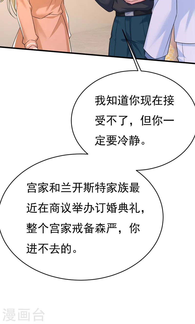 第504话 千初，我好痛苦！5