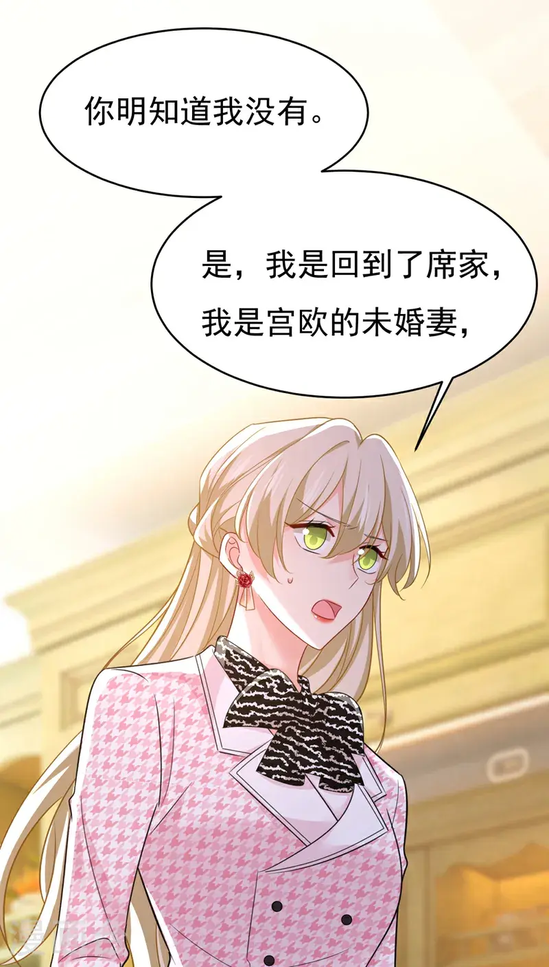 第656话 你已经变了31