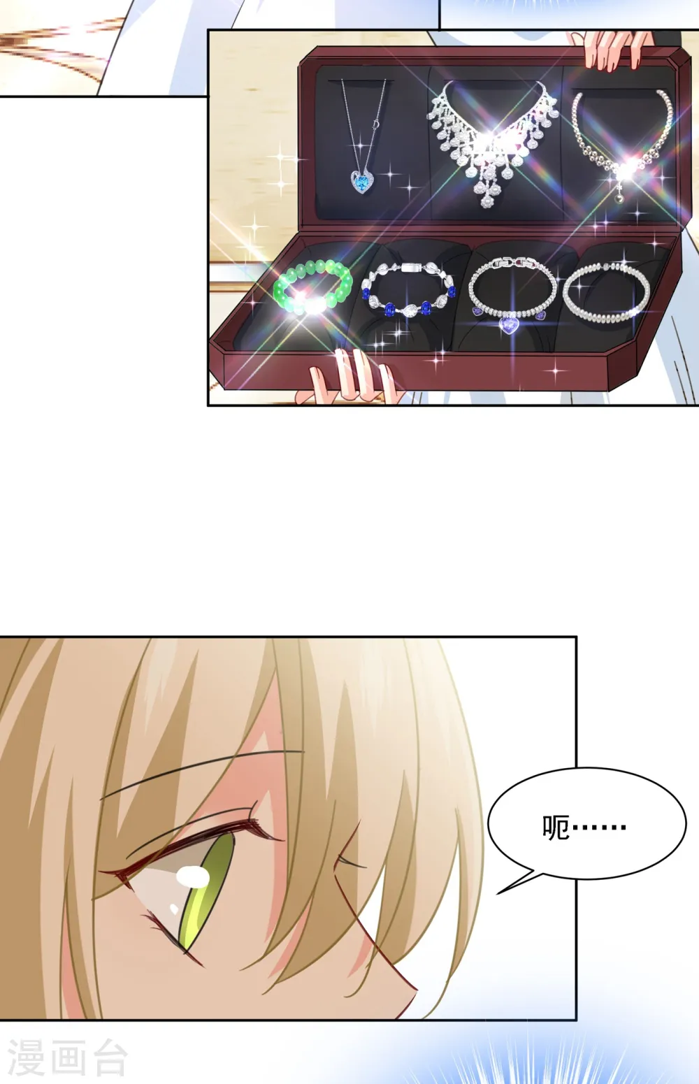 第323话 时小姐，挑选你的衣服吧35