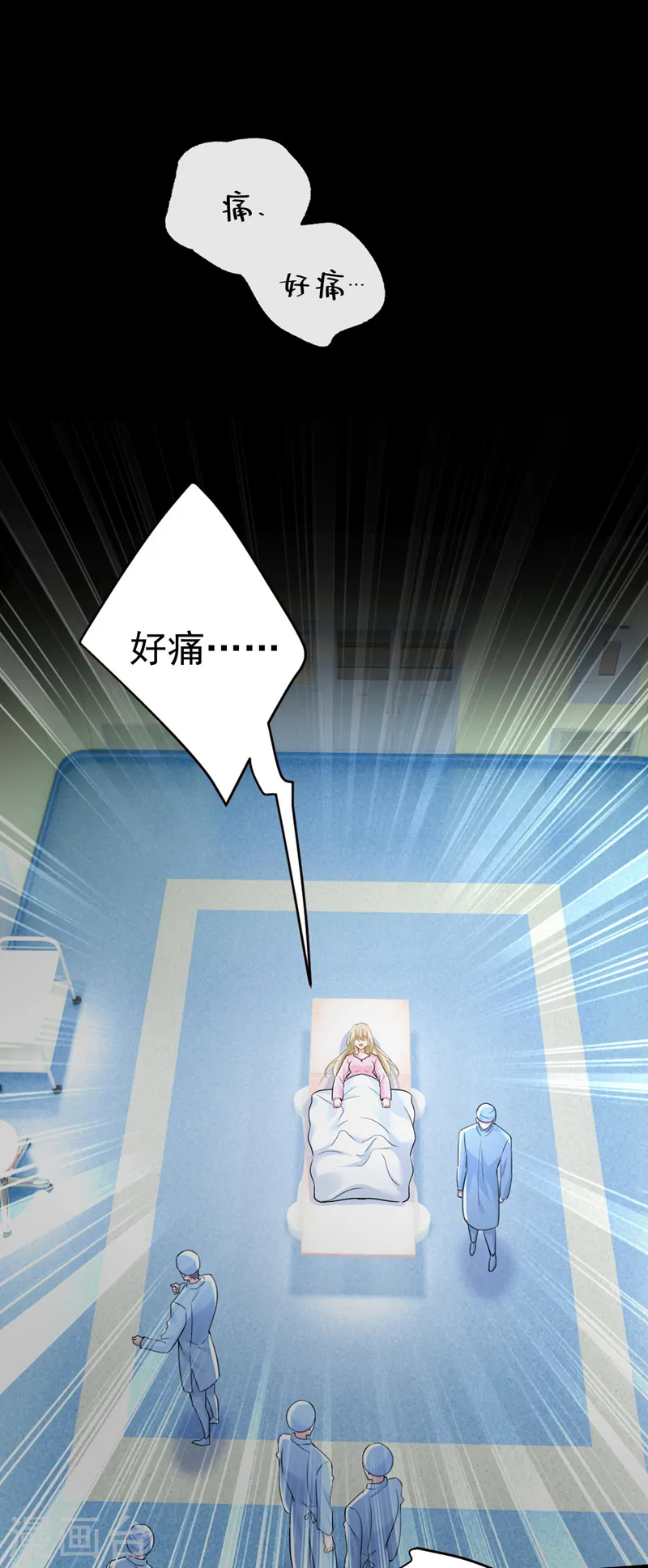 第492话 宫欧今晚订婚？30