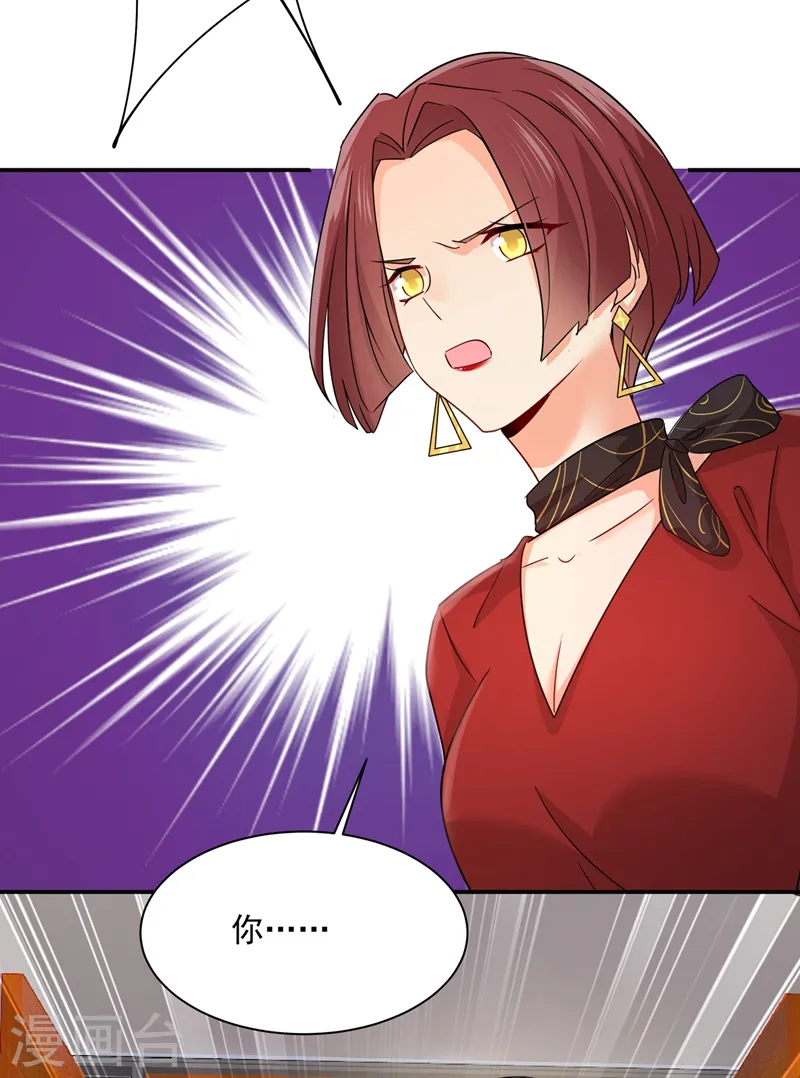第351话 宫欧，我很后悔14