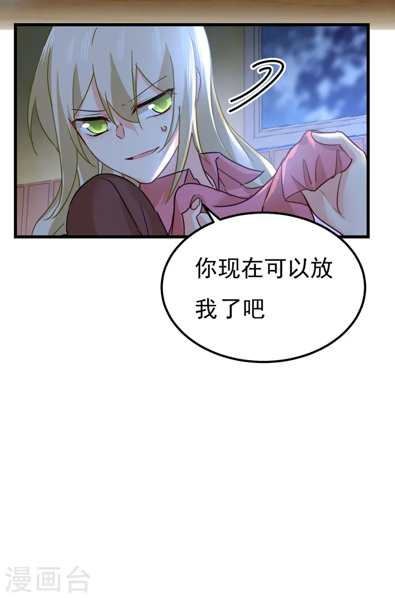 第371话 是我先喜欢千初的15