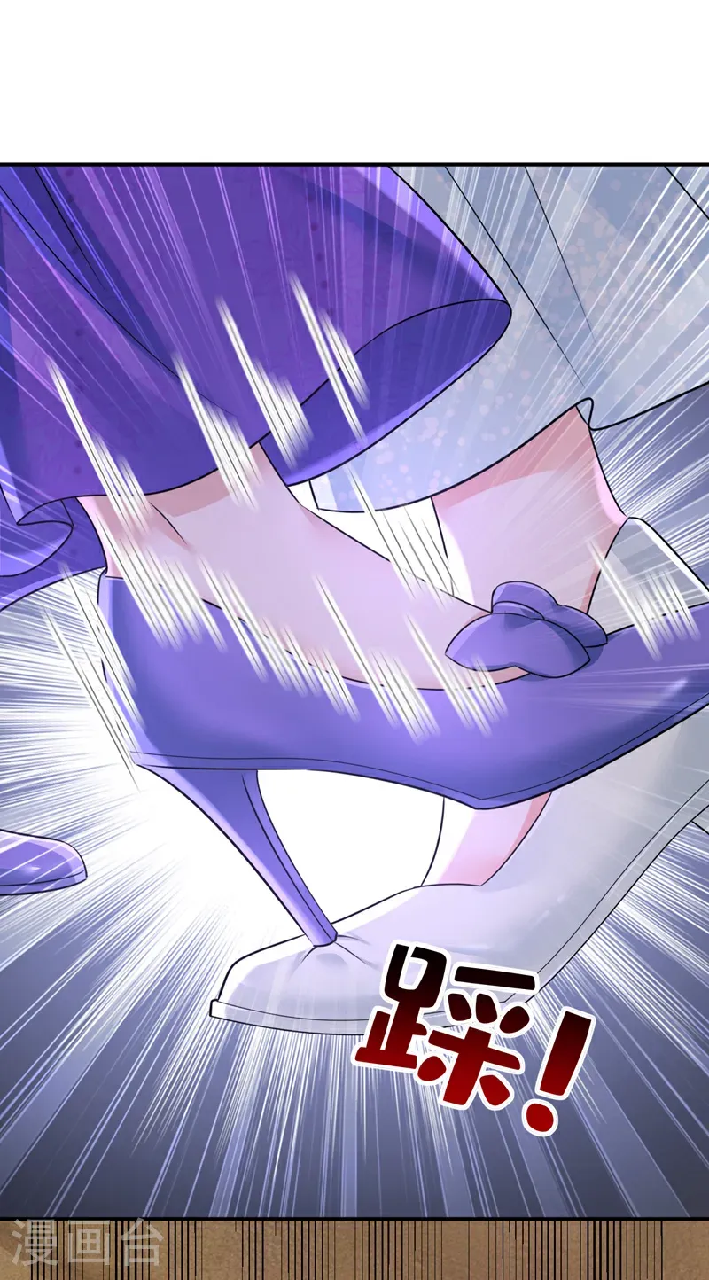 第666话 两人产生了口角？23