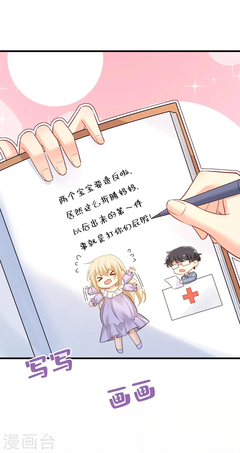 第484话 我好痛！19