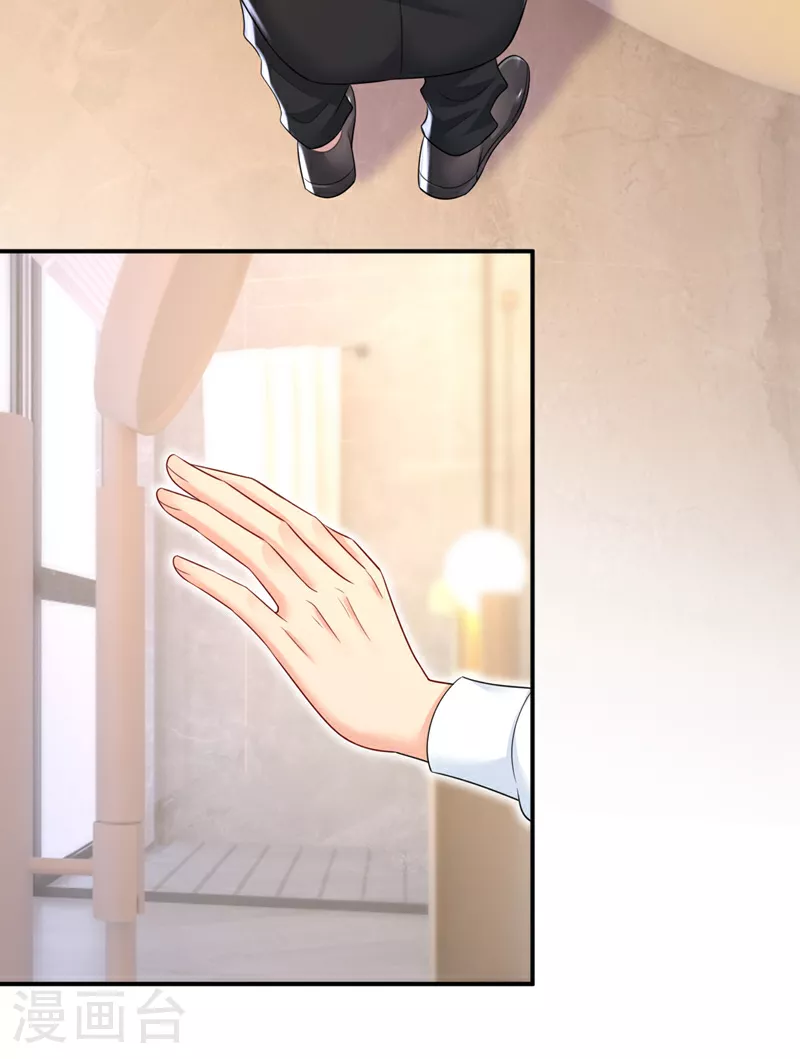 第618话 怎么会变成这样？19
