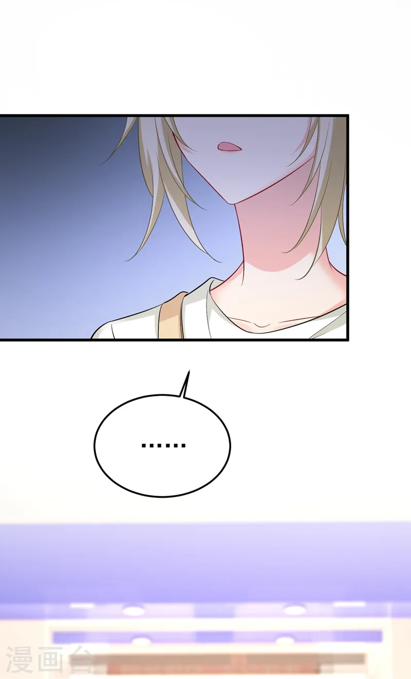 第449话 分手的女人真狠心18