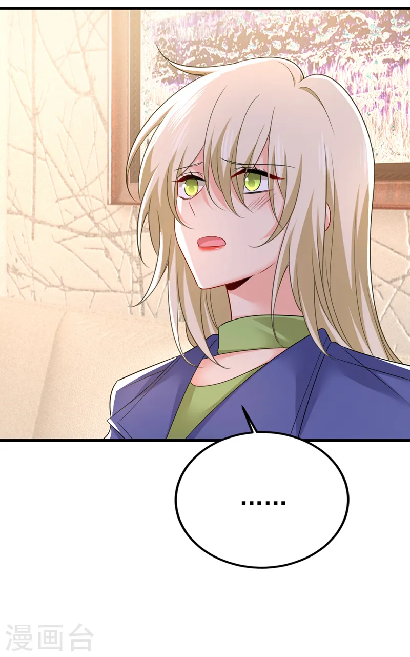 第525话 你这是什么意思？26
