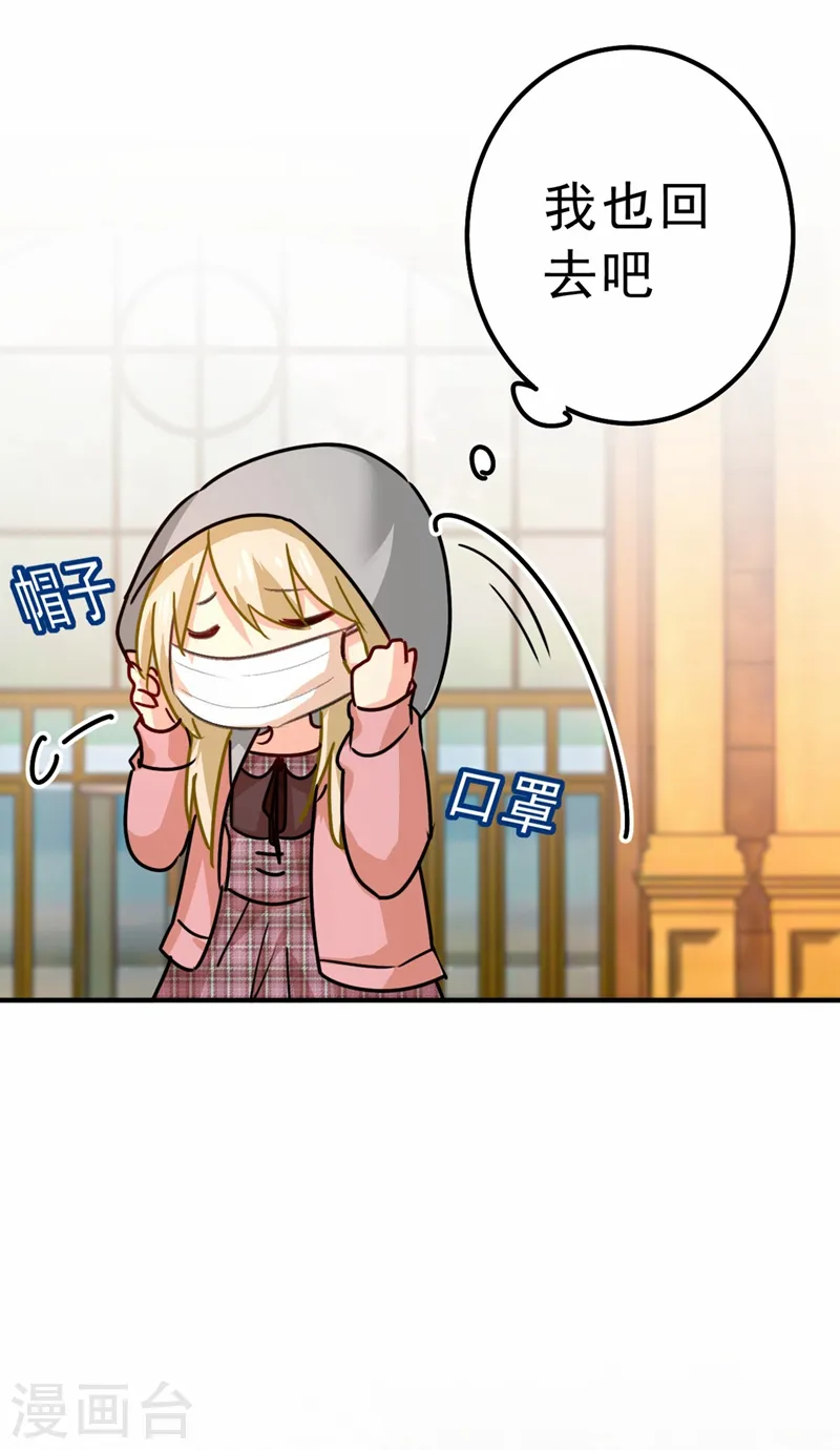 第311话 出租车司机宫欧14