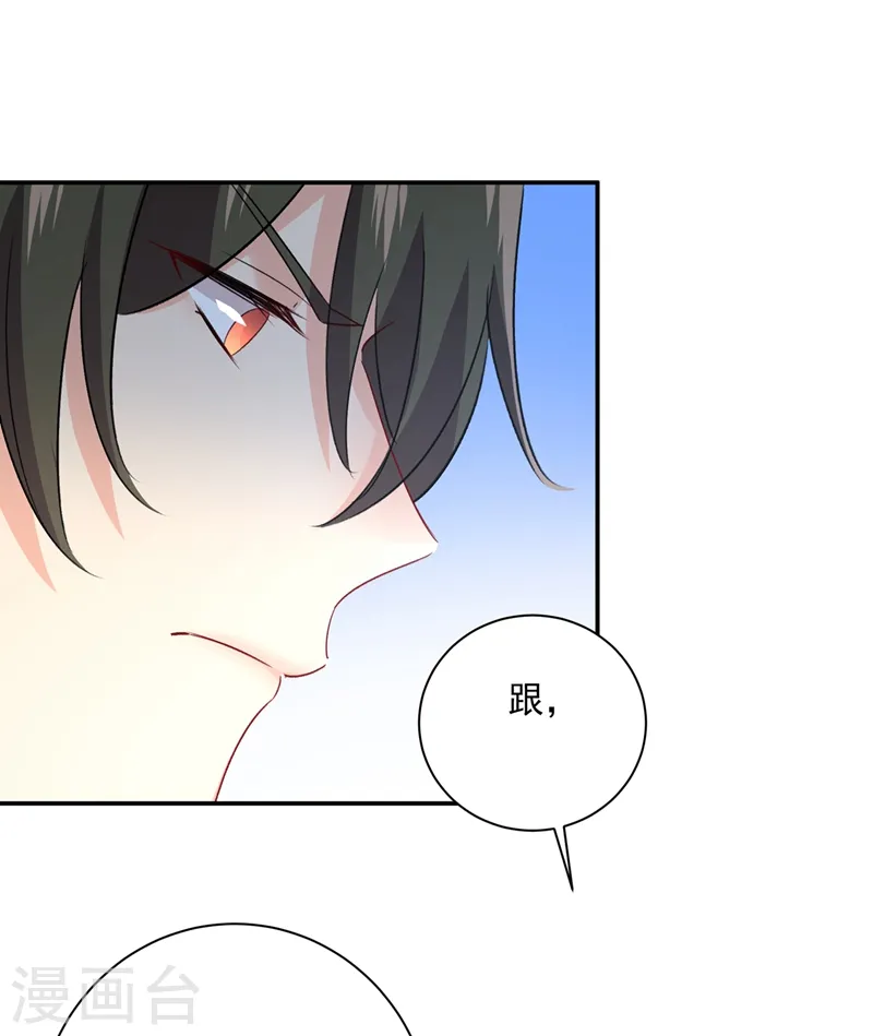 第348话 千初出事了！8