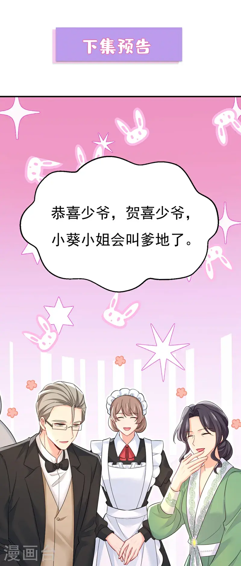 第660话 这是，我画的画？42