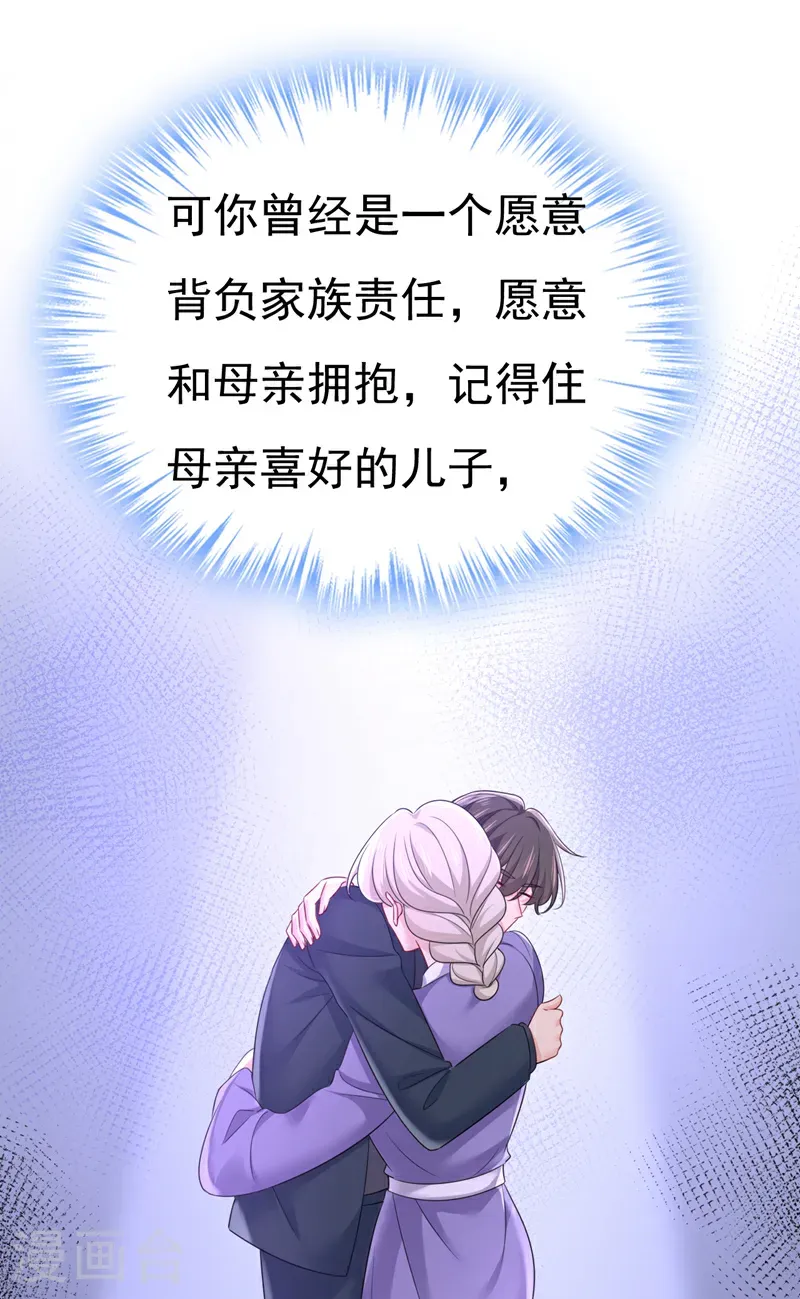 第664话 你不觉得丢脸么26