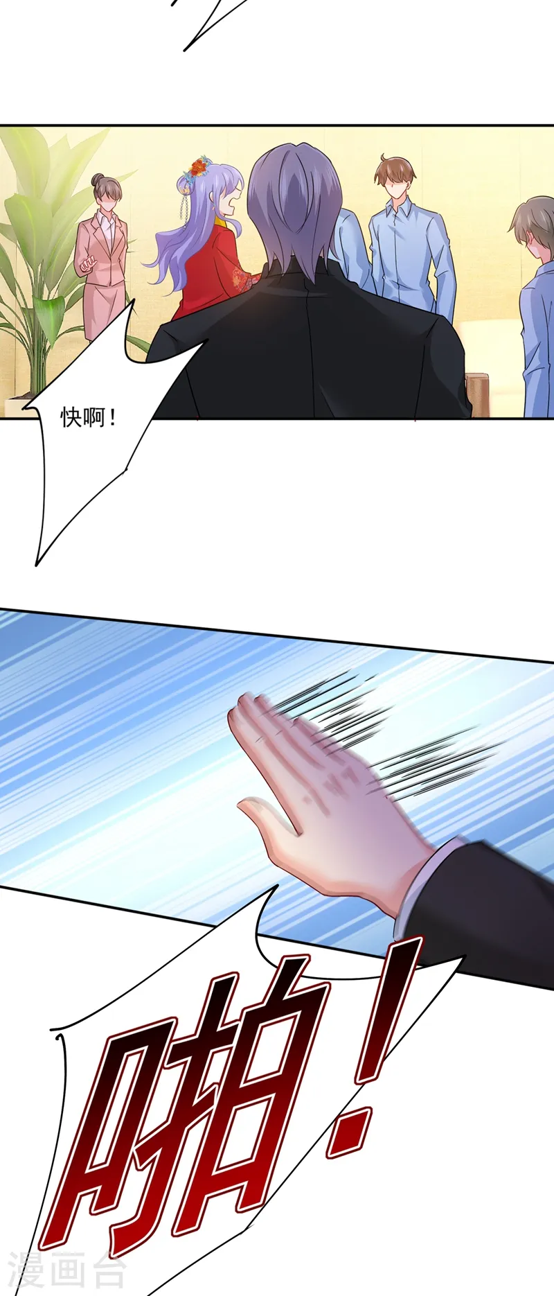 第352话 都是你害了千初！3