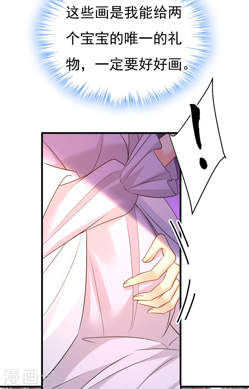 第484话 我好痛！6