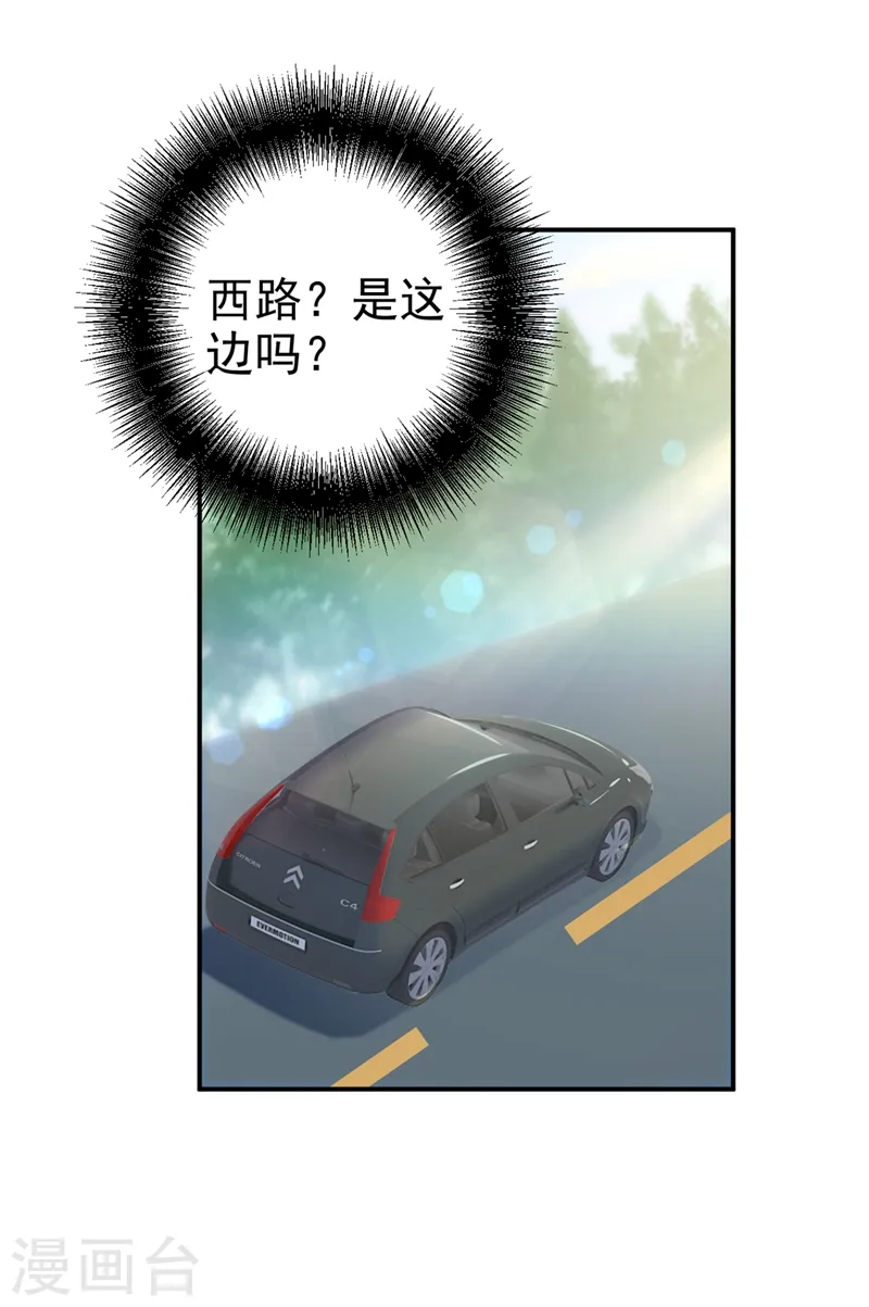 第293话 让我们重新开始3