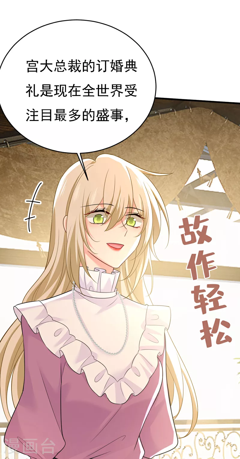 第584话 你还满意吗？28