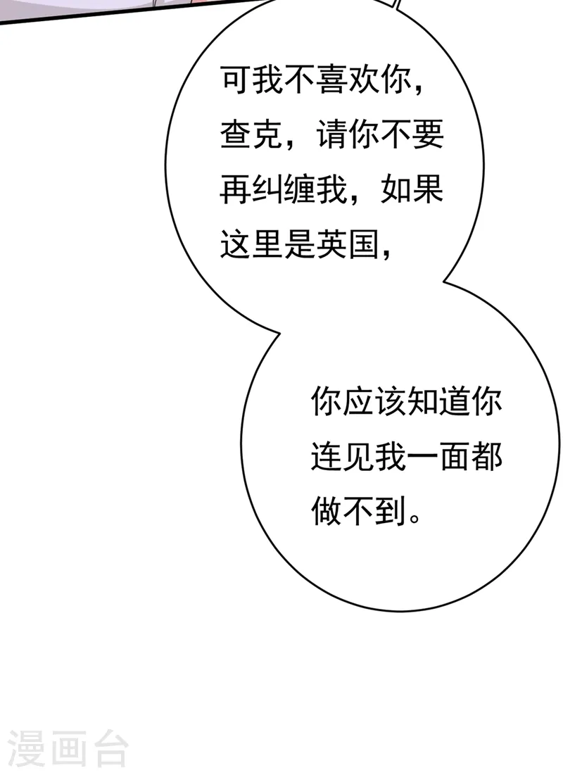 第397话 莫娜来中国了？！10