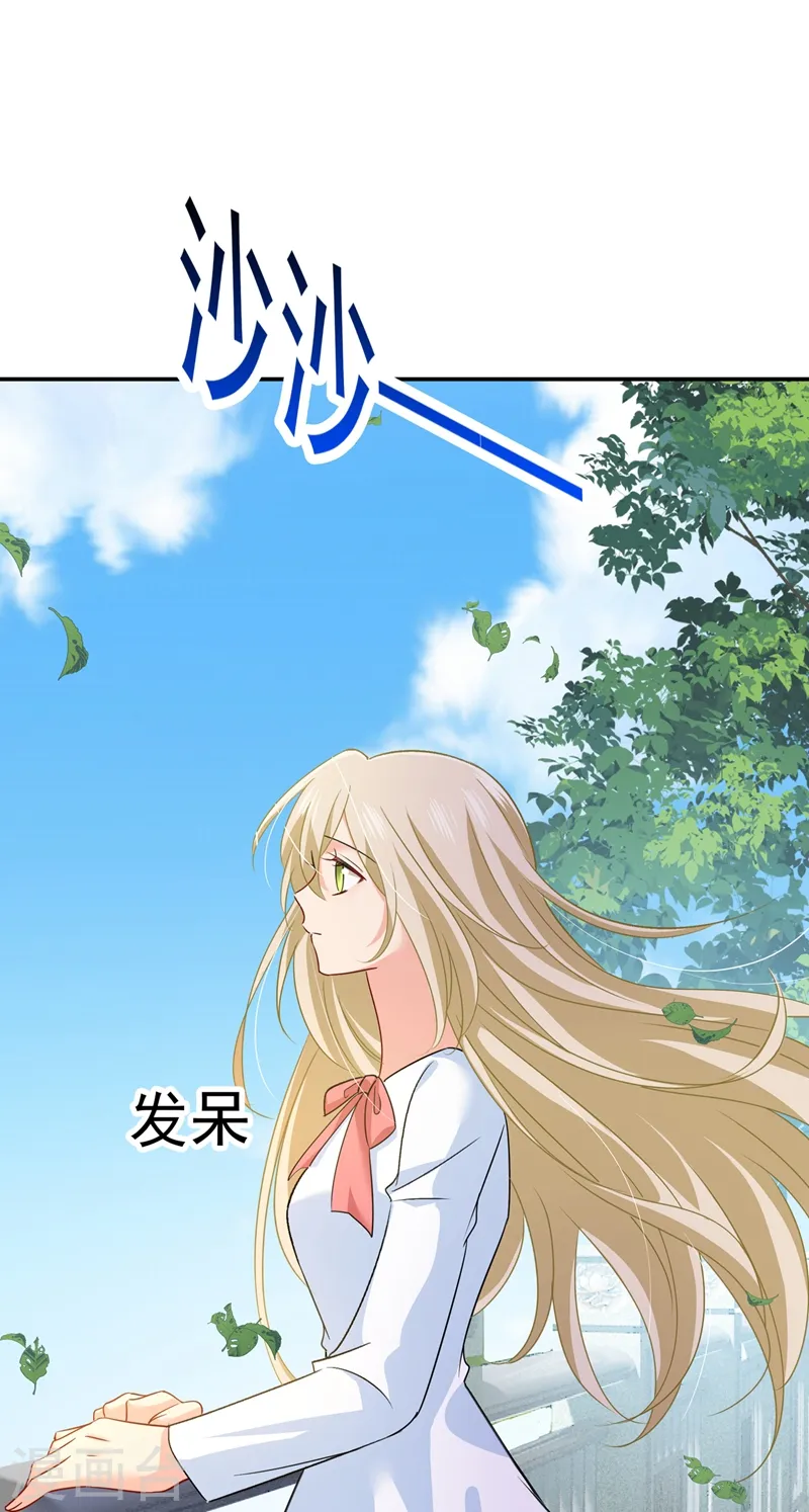 第352话 都是你害了千初！23