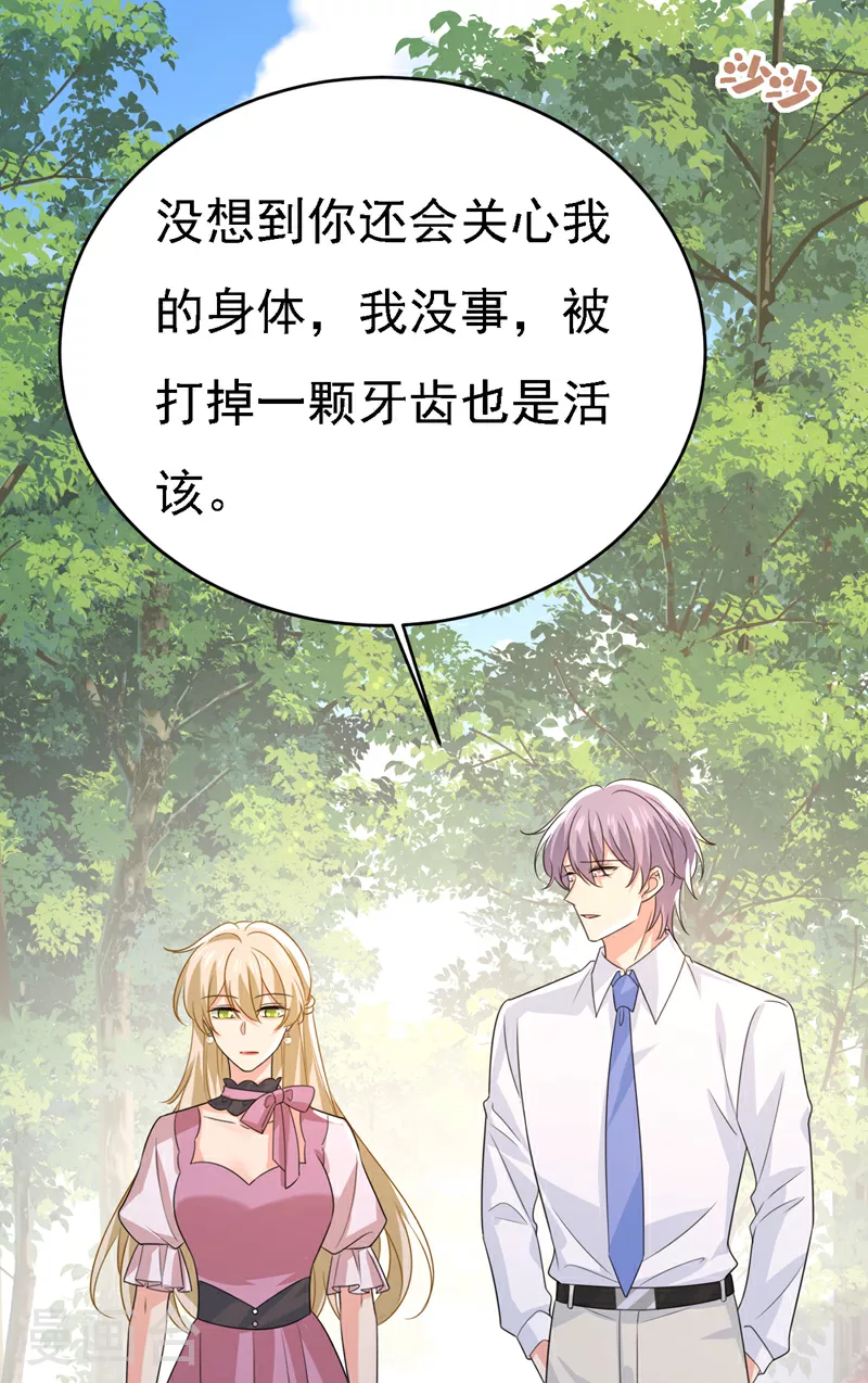 第622话 你们今天就要走？25