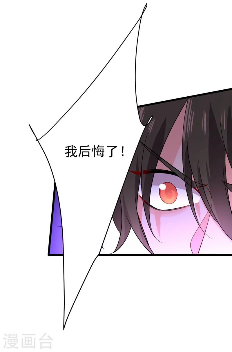 第512话 我想夺回你！19