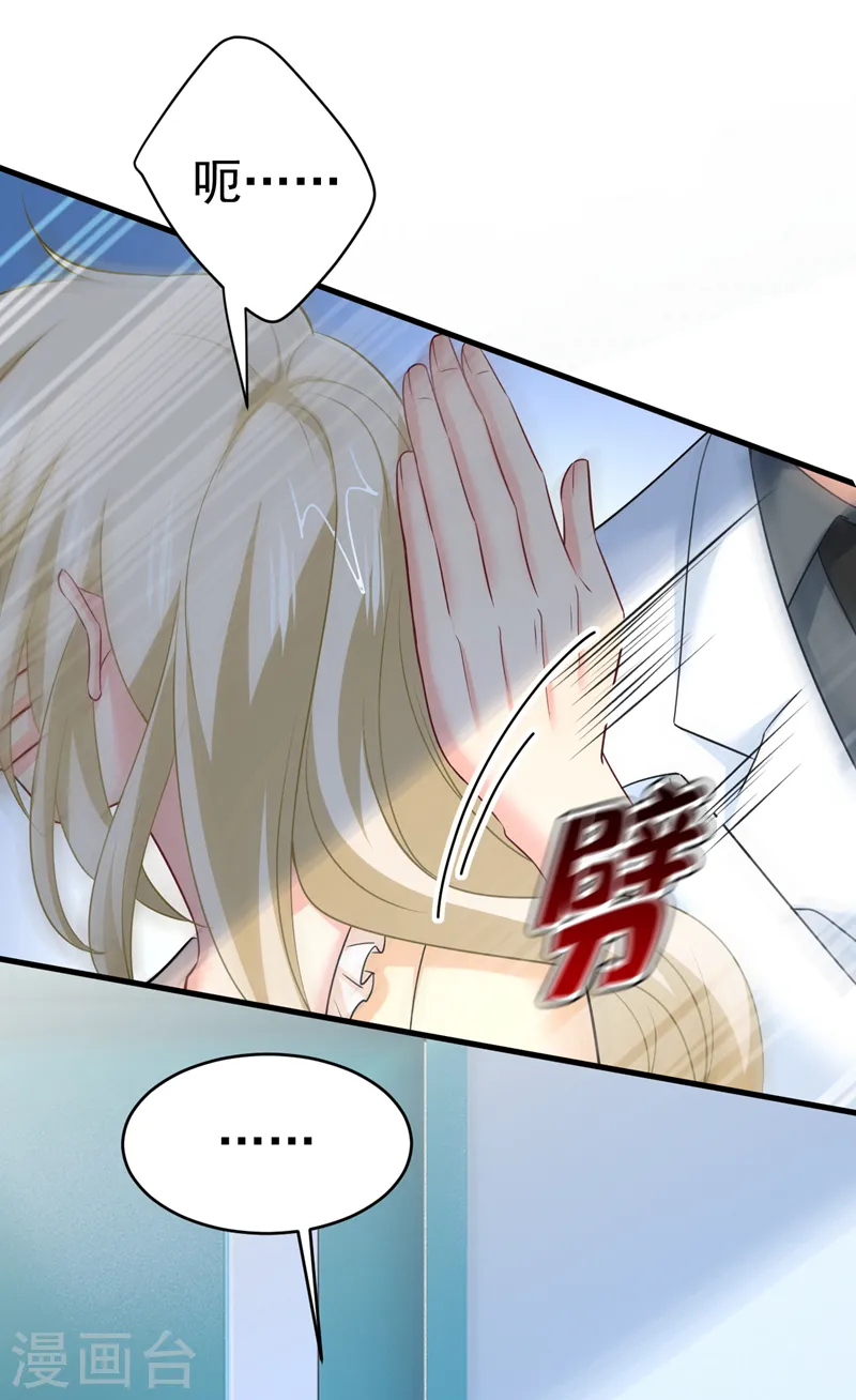 第470话 等我接你回家36