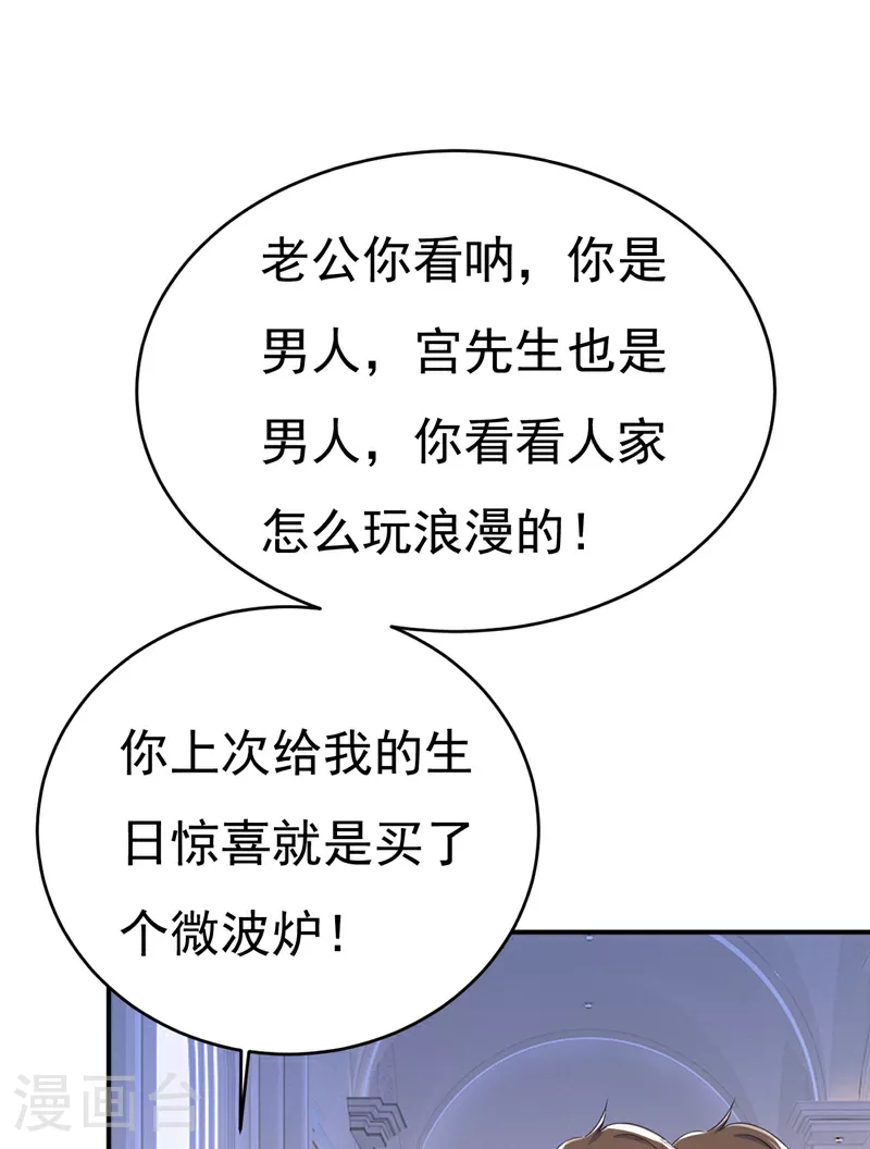 第593话 念念不忘，必有回响10