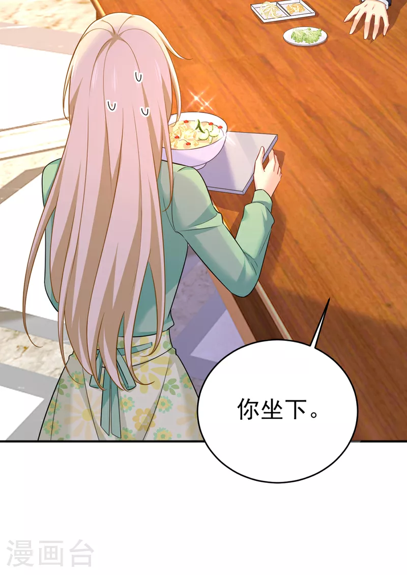 第601话 谁是你老婆？！36