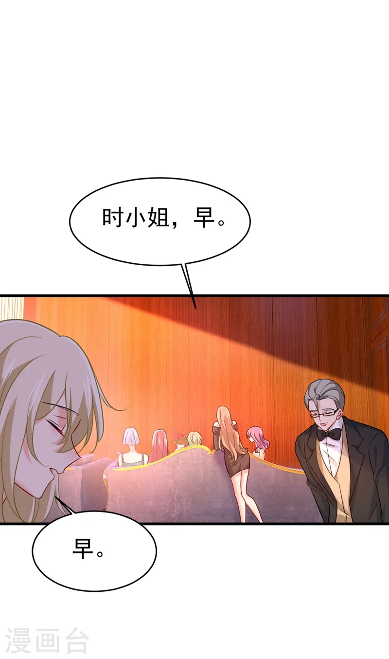 第394话 你想留下来当狗？9