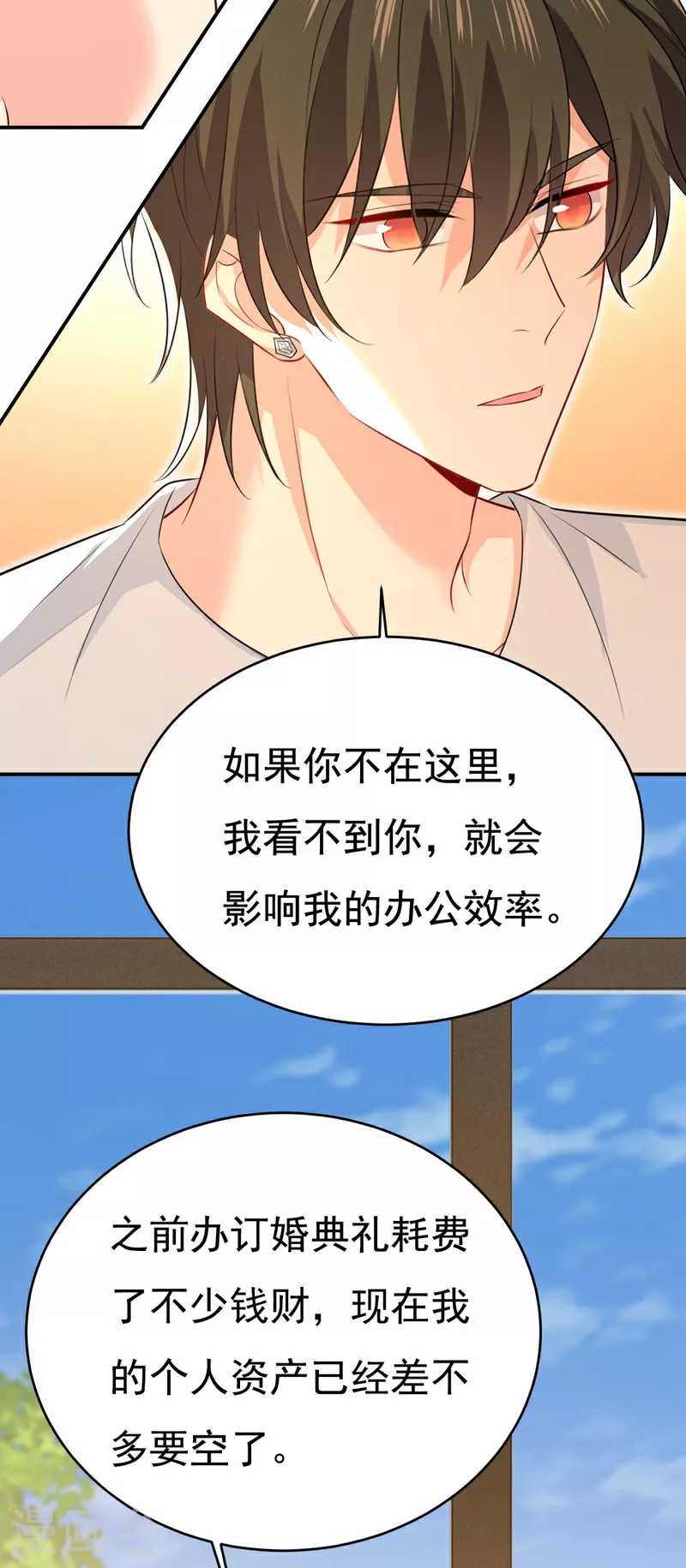 第628话 我该履行诺言了30