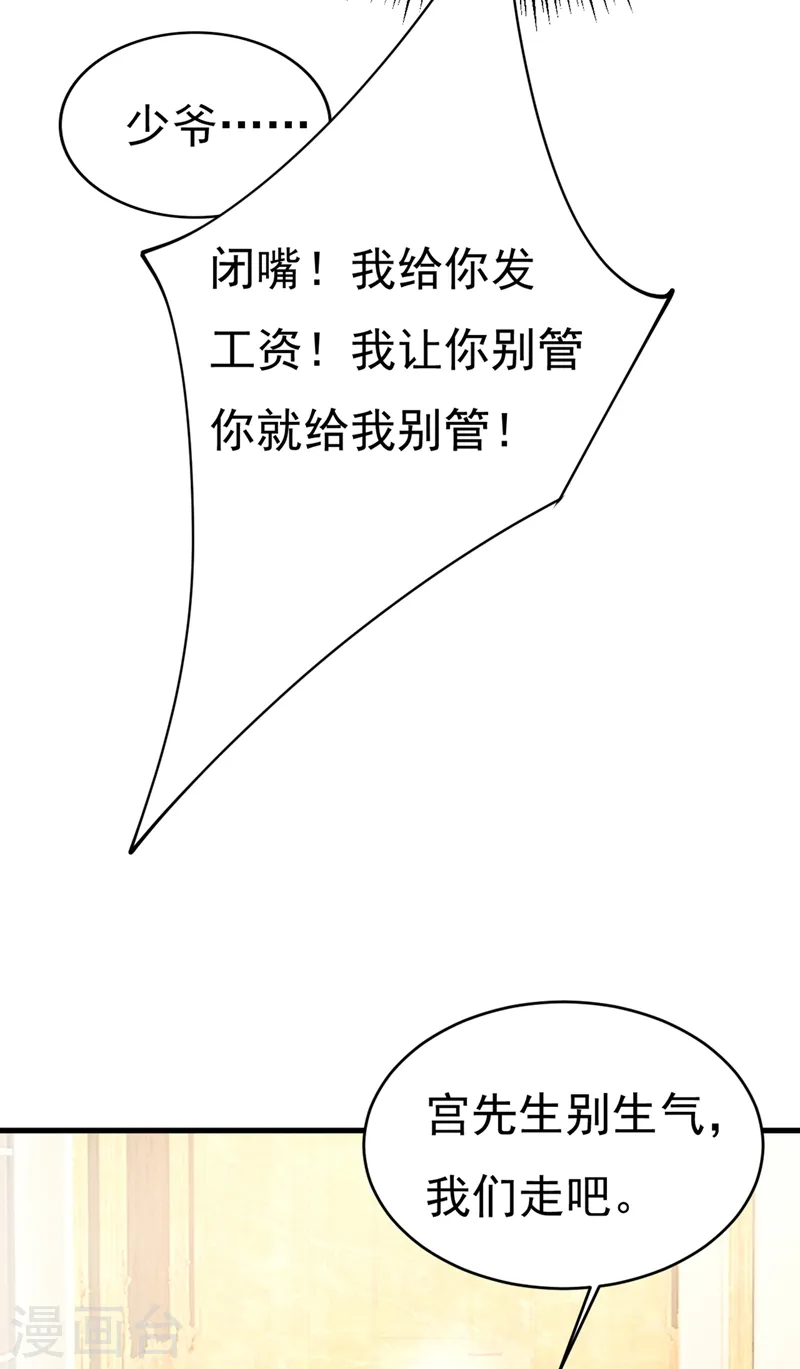 第390话 我会做出自己的决定27