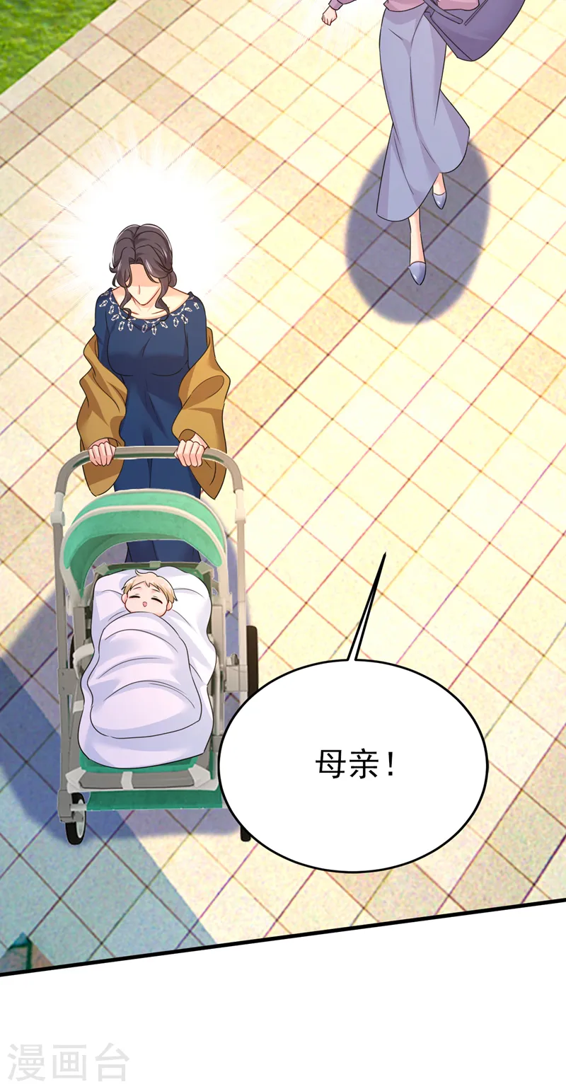 第570话 封管家，请您帮我31