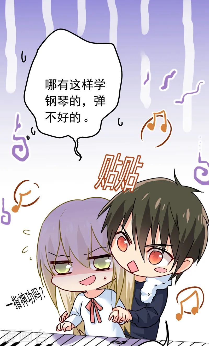 第384话 宫欧这个大色狼！5