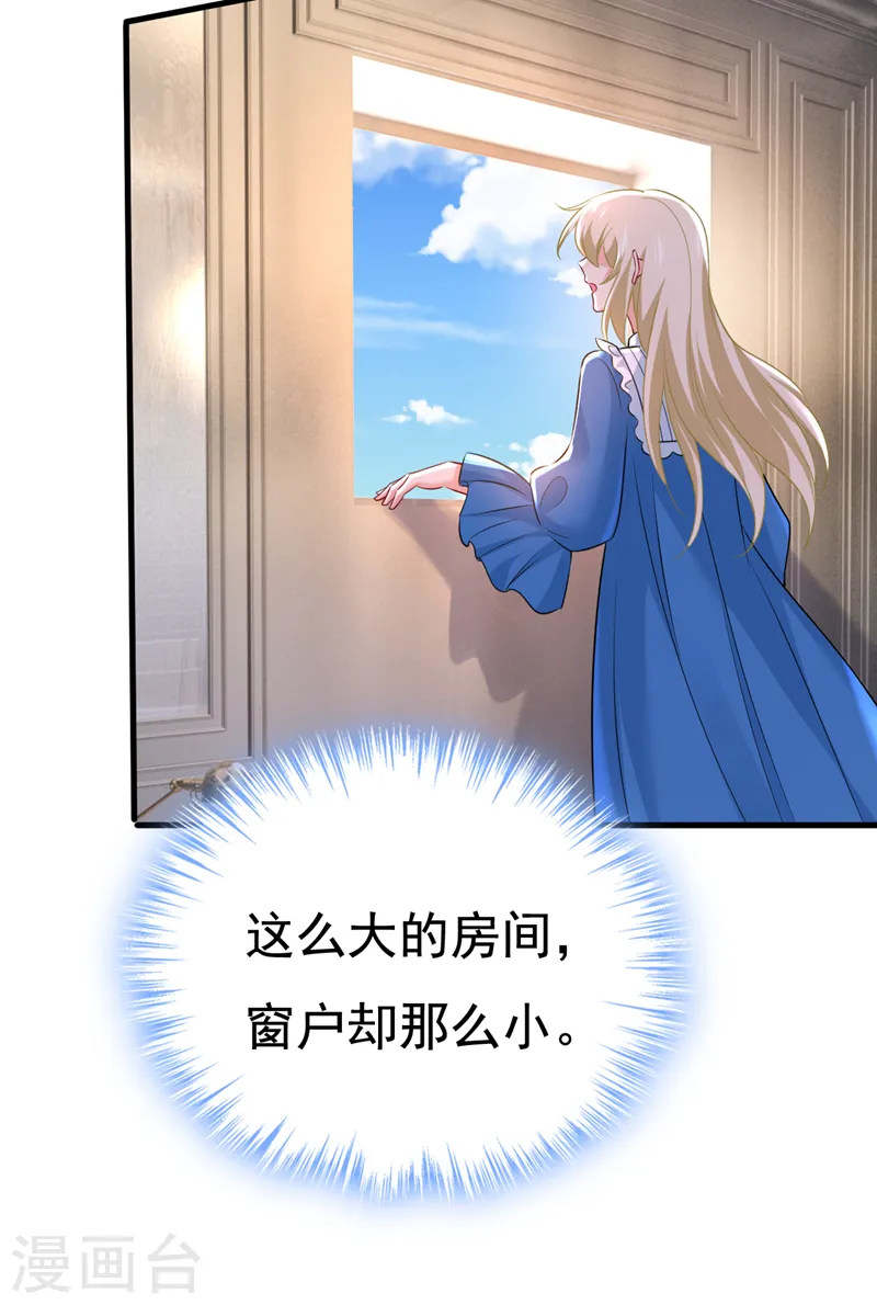 第475话 请你让我回国！4
