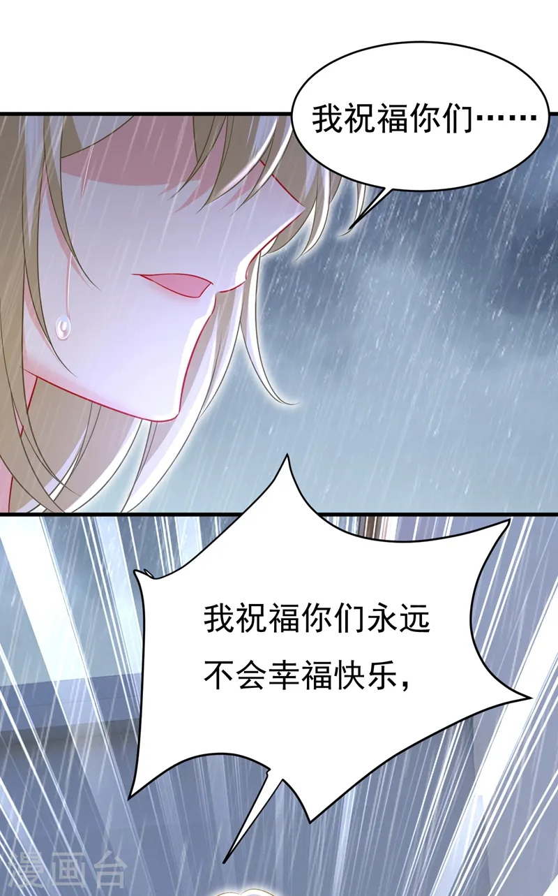 第463话 我真是可笑29