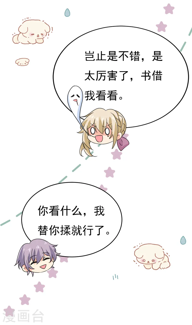 第576话 天之港是最安全的31