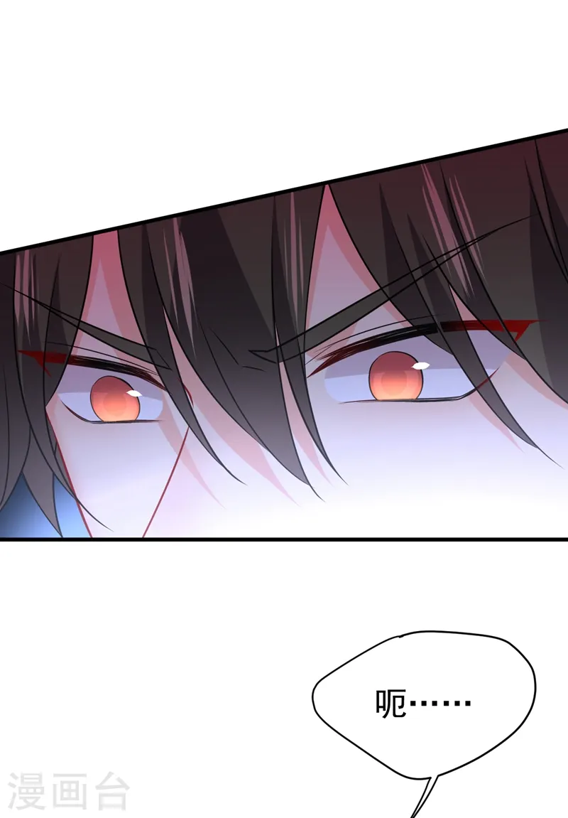 第456话 你算什么东西？9