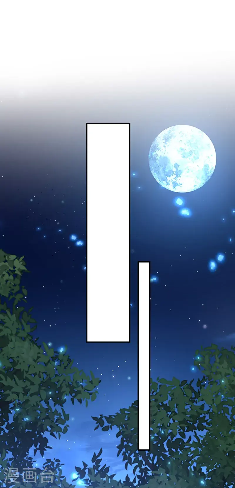 第636话 他在变相刺激宫欧？7